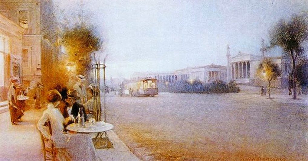 H παλιά Αθήνα μέσα από τη ζωγραφική του Παύλου Μαθιόπουλου