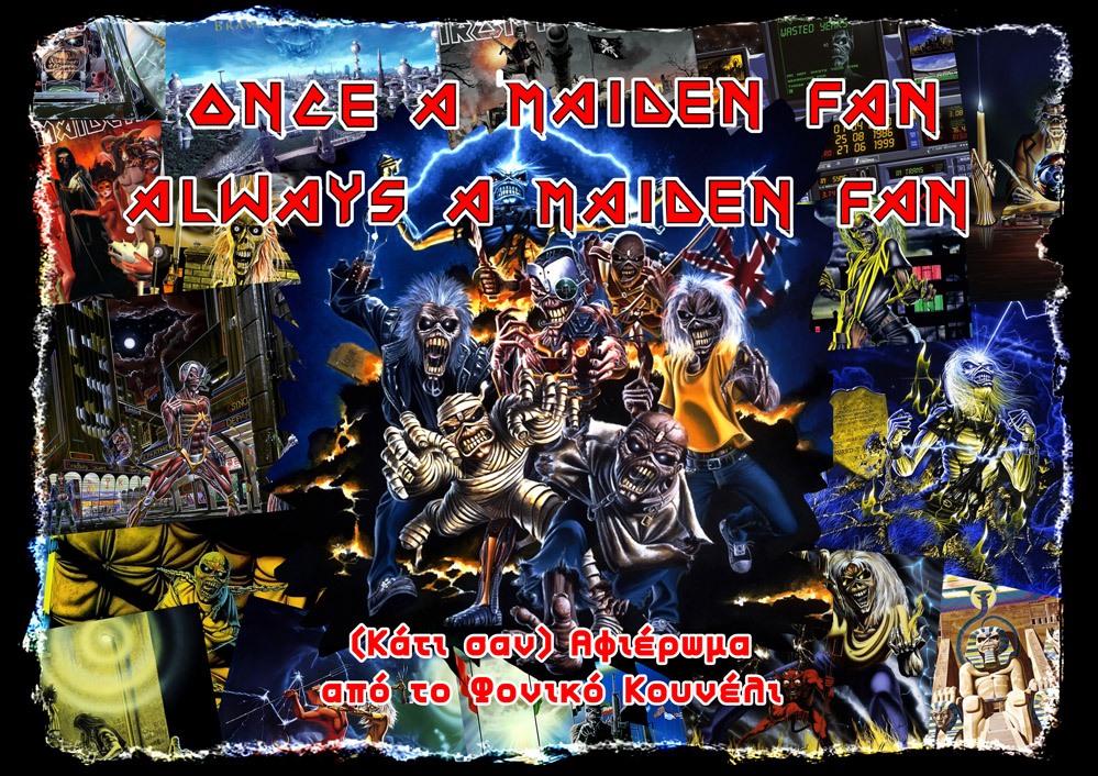 Ένα διαφορετικό αφιέρωμα στη δισκογραφία των Iron Maiden