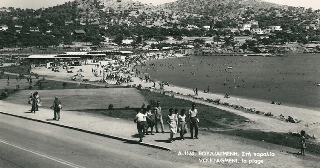 Σκηνές από το καλοκαίρι στην παλιά Αθήνα της δεκαετίας του 60... Η παραλία της Βουλιαγμένης
