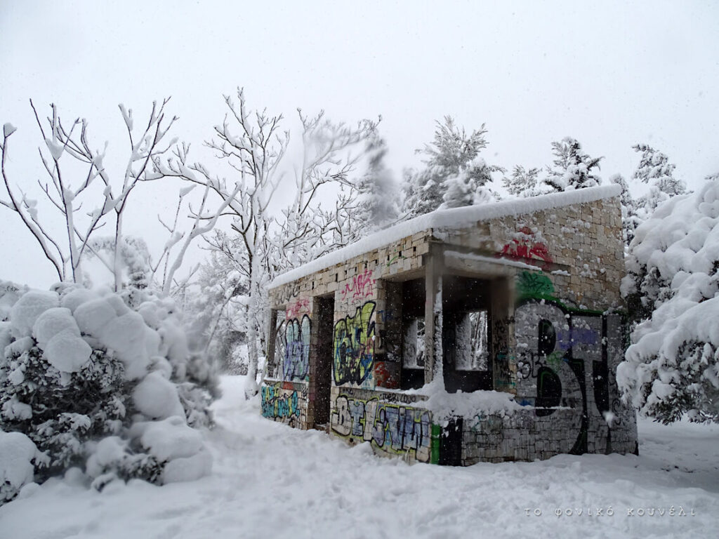 Χιόνια στα προάστια της Αθήνας, χιόνια και στο Μαγικό Βουνό. Από το Φονικό Κουνέλι / Snowy scene in Athens, february 21