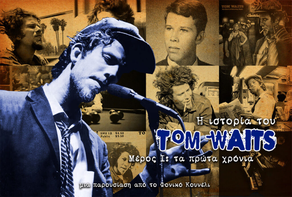 Η Ιστορία του Τομ Γουέιτς... Μια παρουσίαση από το Φονικό Κουνέλι / The story of Tom Waits