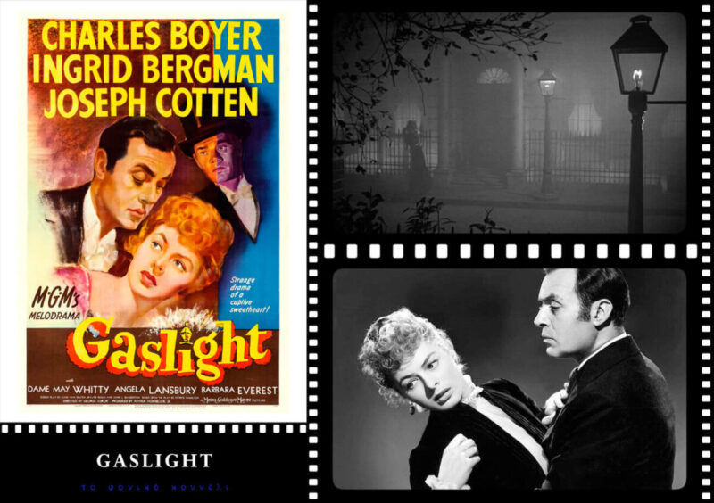 Τα καλύτερα φιλμ νουάρ: Gaslight. [Εφιάλτης, 1944]. Film Noir history and films.