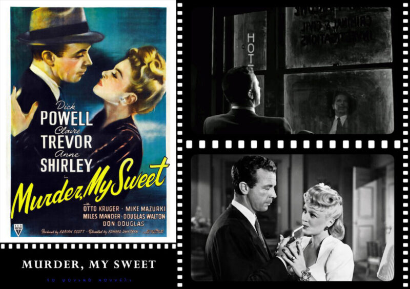 Τα καλύτερα φιλμ νουάρ: Murder, My Sweet. [1944]. Film Noir history and films.