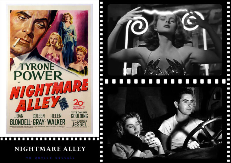 Οι καλύτερες ταινίες του φιλμ νουάρ: Nightmare Alley. [1947]. Film Noir best movies