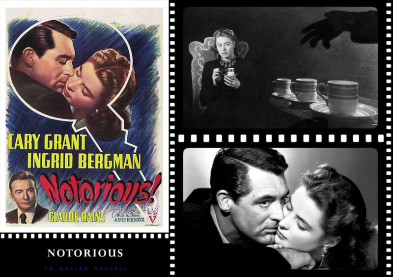 Οι καλύτερες ταινίες του φιλμ νουάρ: Notorious. [1946] του Άλφρεντ Χίτσκοκ. Film Noir best movies