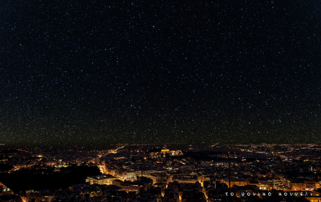 Αθήνα σε έναστρο ουρανό - ψηφιακή σύνθεση. Το Φονικό Κουνέλι