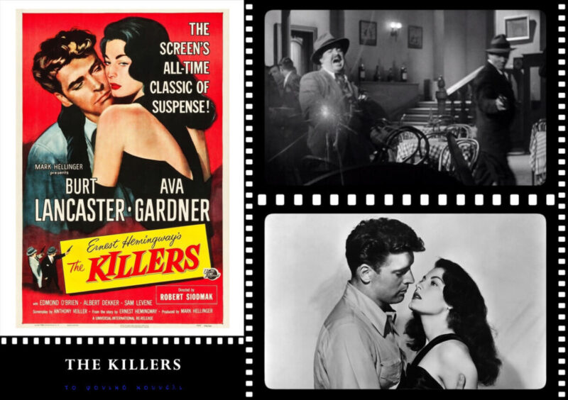  Οι καλύτερες ταινίες του φιλμ νουάρ: The Killers [1946]. Film Noir best films.