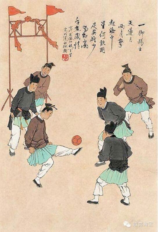 Η καταγωγή του ποδοσφαίρου από την Κίνα / Chinese origin of football
