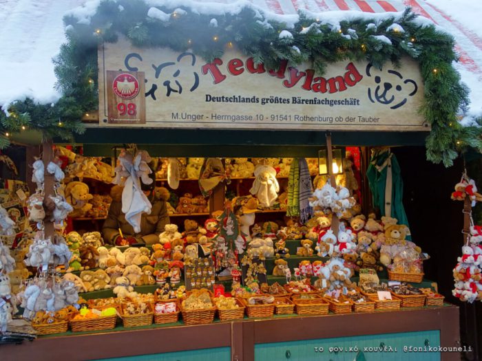 Χριστουγεννιάτικη αγορά στη Νυρεμβέργη της Γερμανίας / Weihnachtsmarkt in Nuremberg, Germany