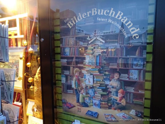 Βιβλιοπωλείο στη Νυρεμβέργη της Γερμανίας / Bookstore in Nuremberg, Germany