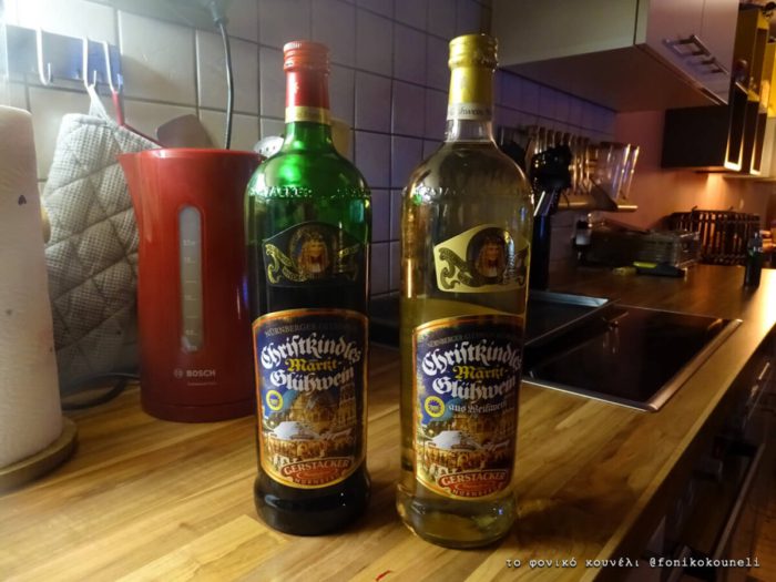 Δυο μπουκάλια Glühwein / Two bottles of Glühwein