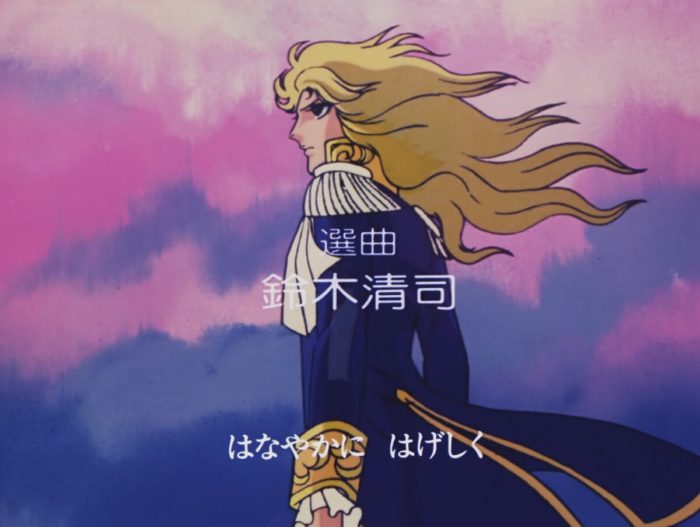 Lady Oscar in the opening titles of The Rose of Versailles anime / Η Λαίδη Όσκαρ στους τίτλους του άνιμε Το Ρόδο των Βερσαλλιών